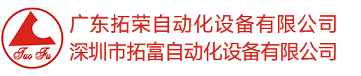 北京人民電器廠(chǎng)有限公司 - 京人電器