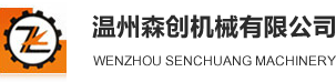 新鄉(xiāng)市華星機(jī)械設(shè)備有限公司